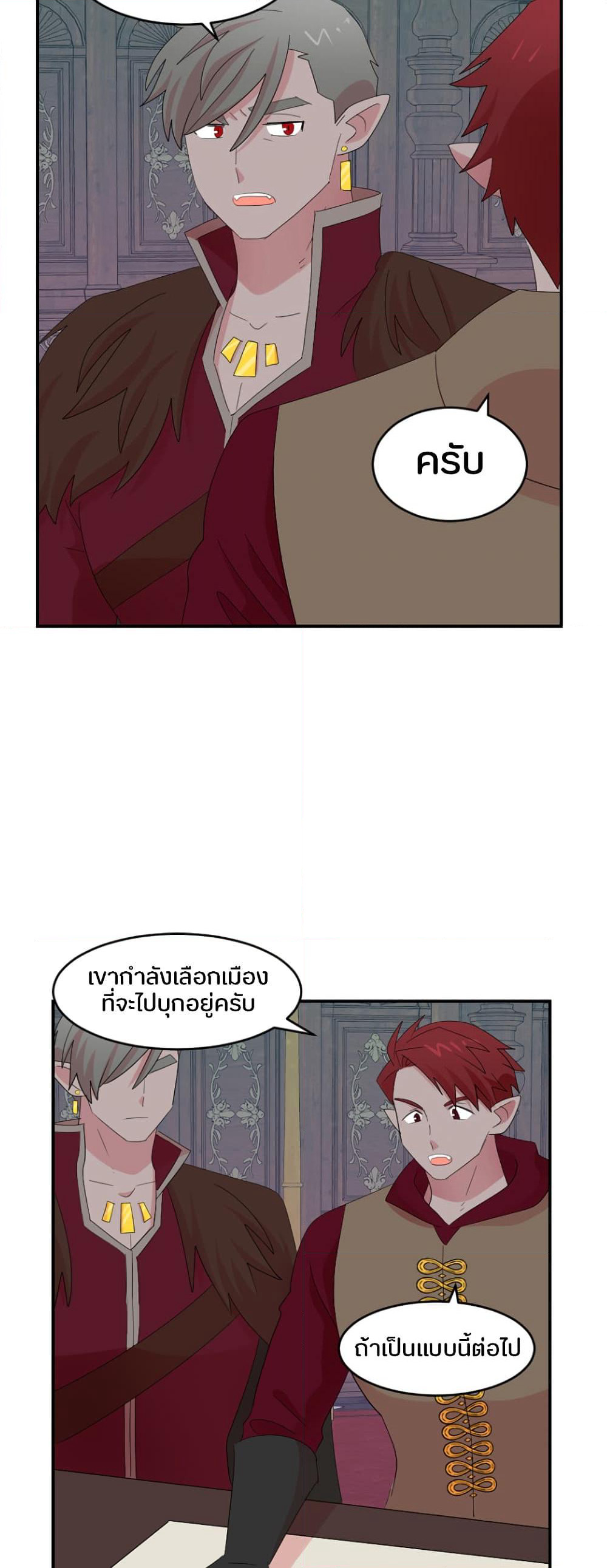Reader page 17