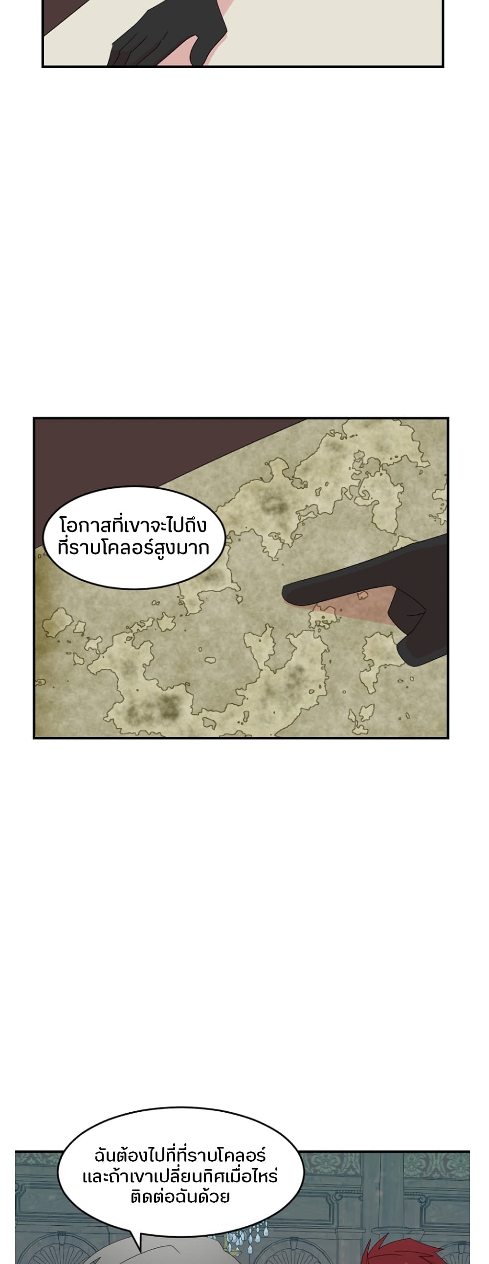 Reader page 18
