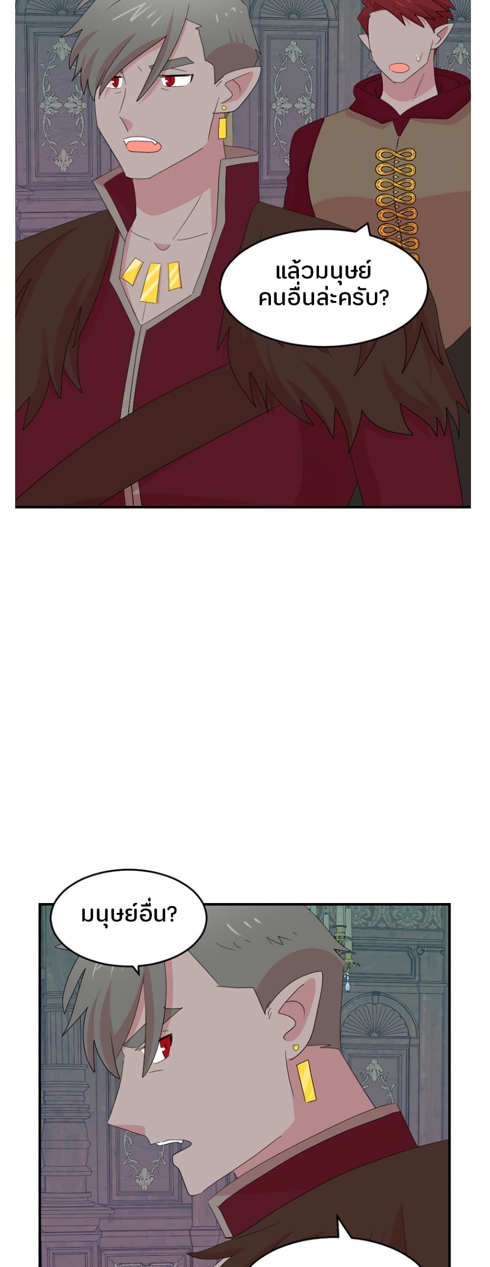 Reader page 19