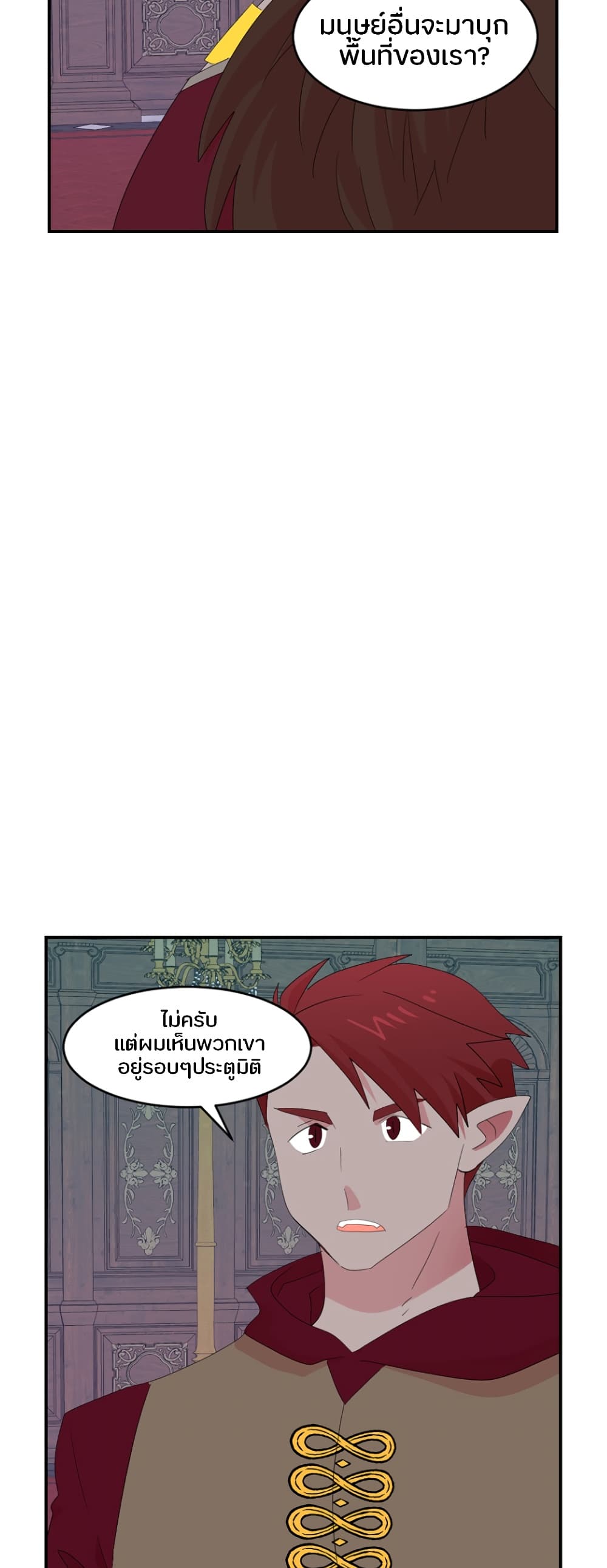Reader page 20