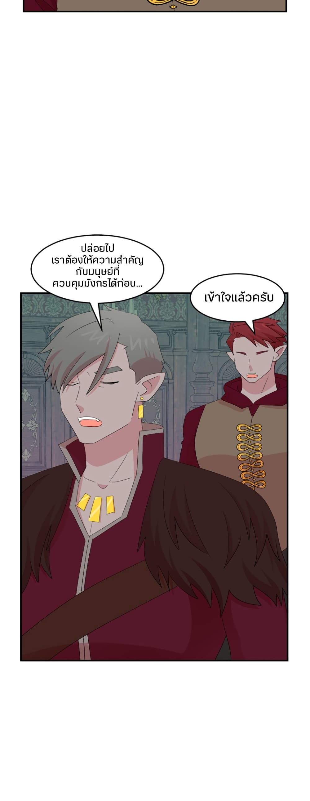 Reader page 21