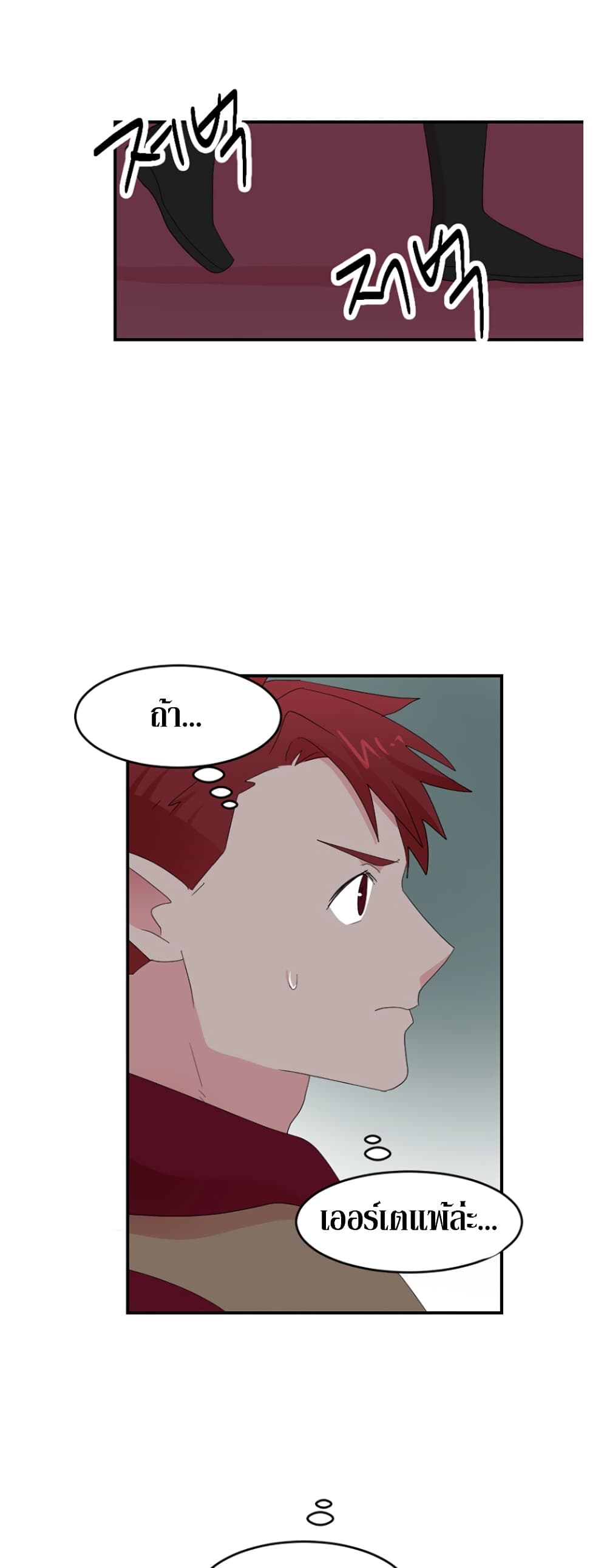 Reader page 22