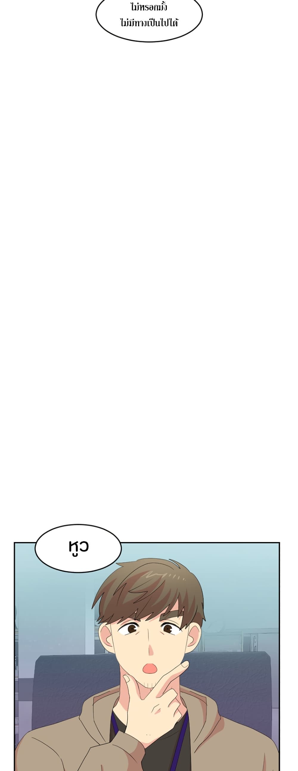 Reader page 23