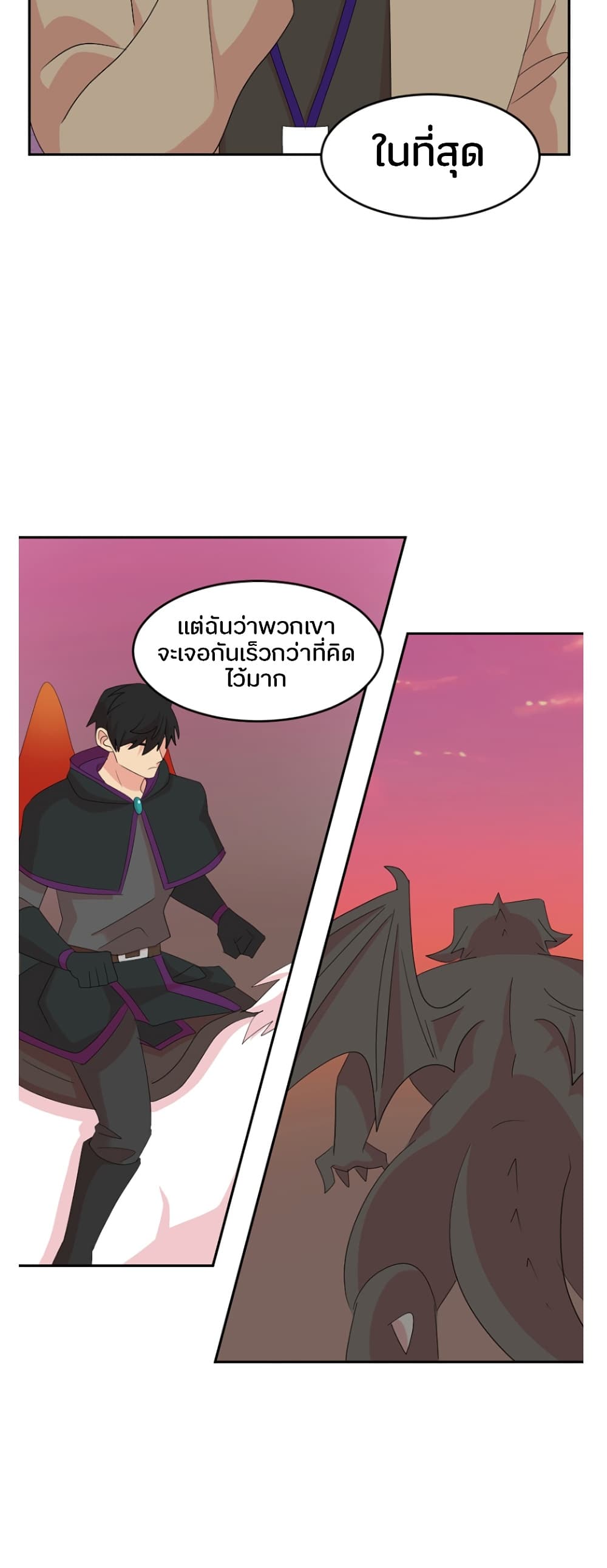 Reader page 24