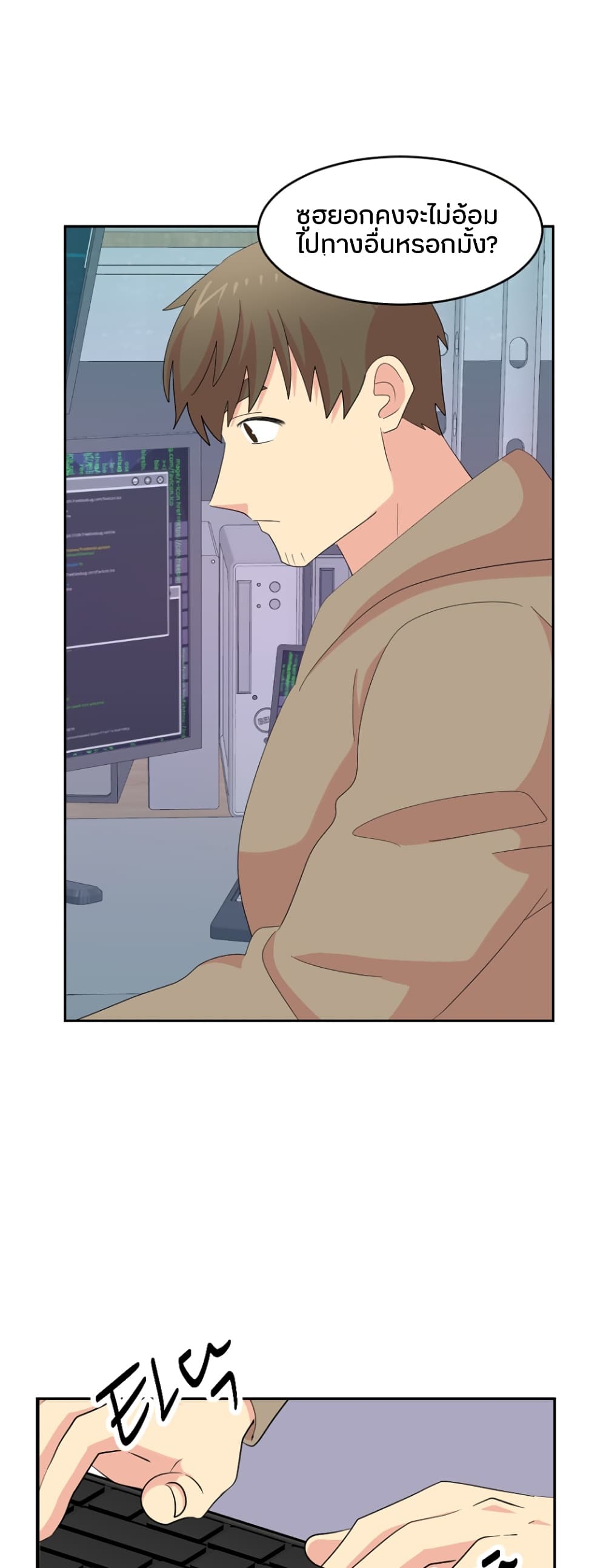 Reader page 25