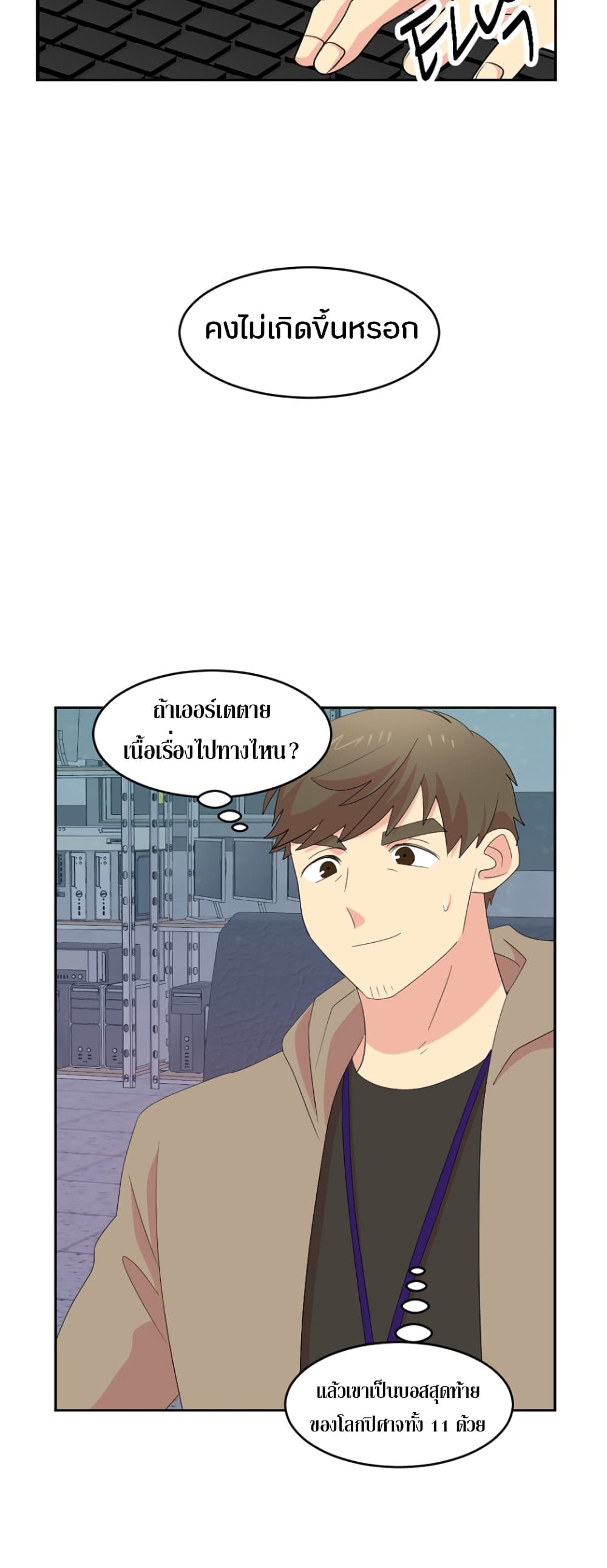 Reader page 26