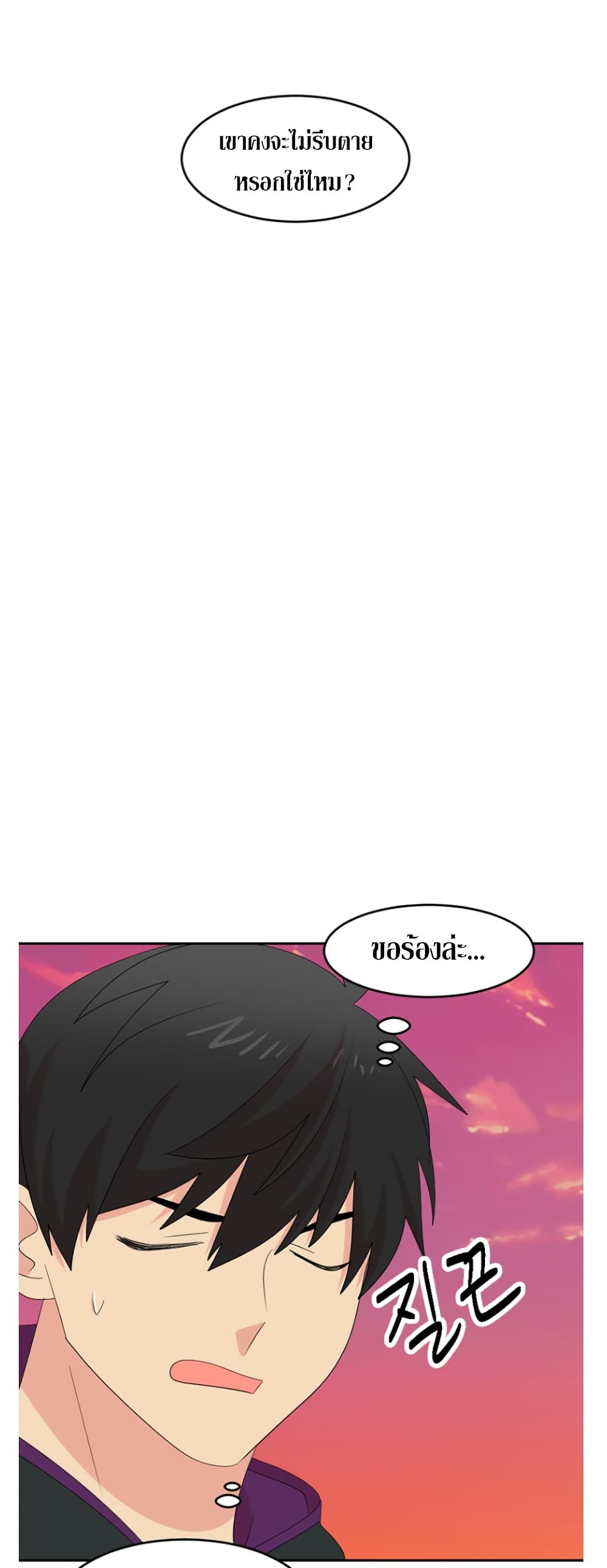 Reader page 27