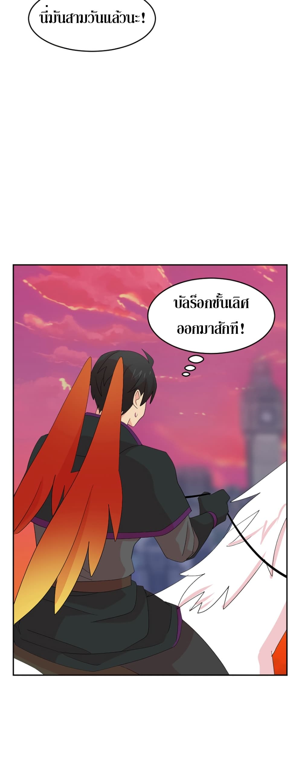 Reader page 28