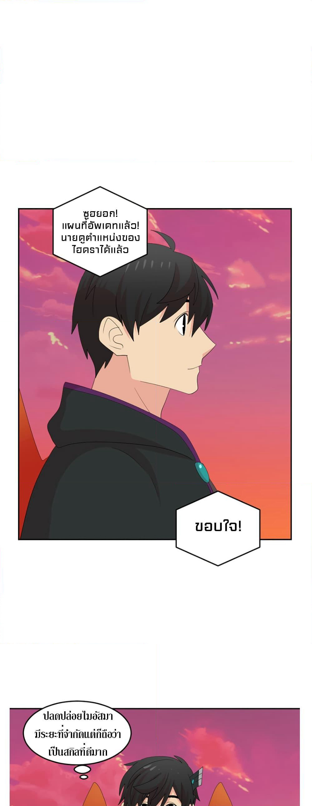 Reader page 29