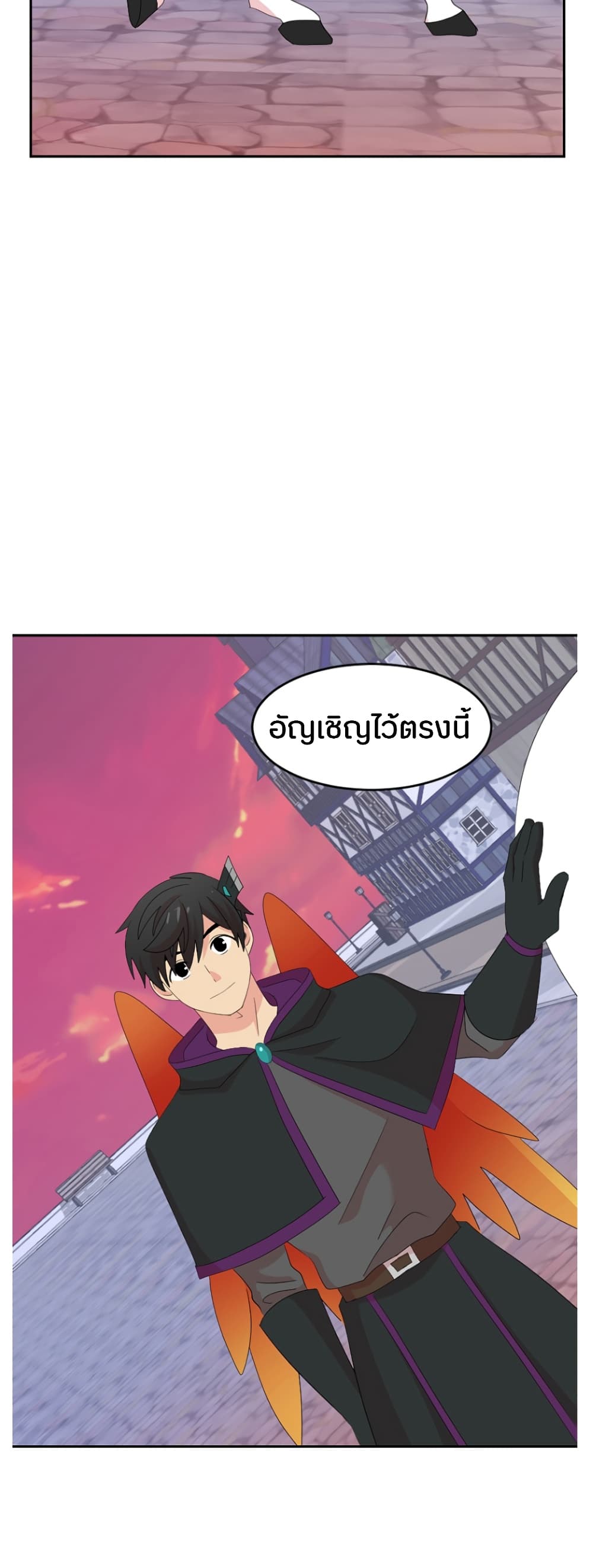 Reader page 32