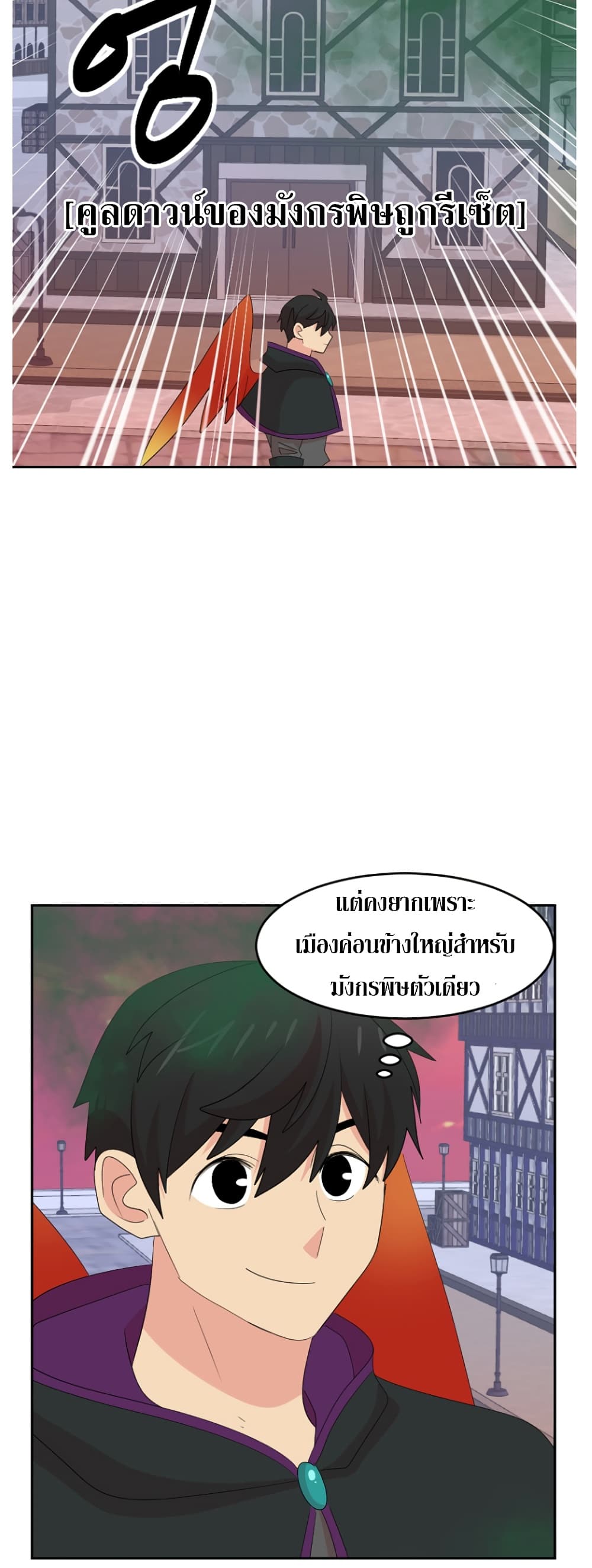 Reader page 35