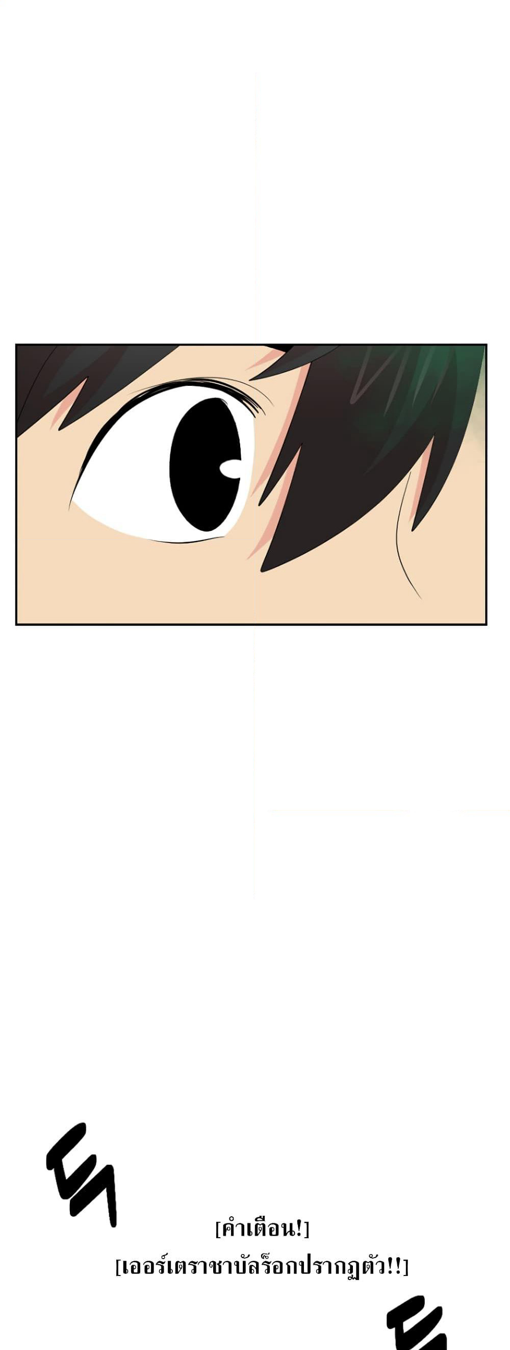 Reader page 36