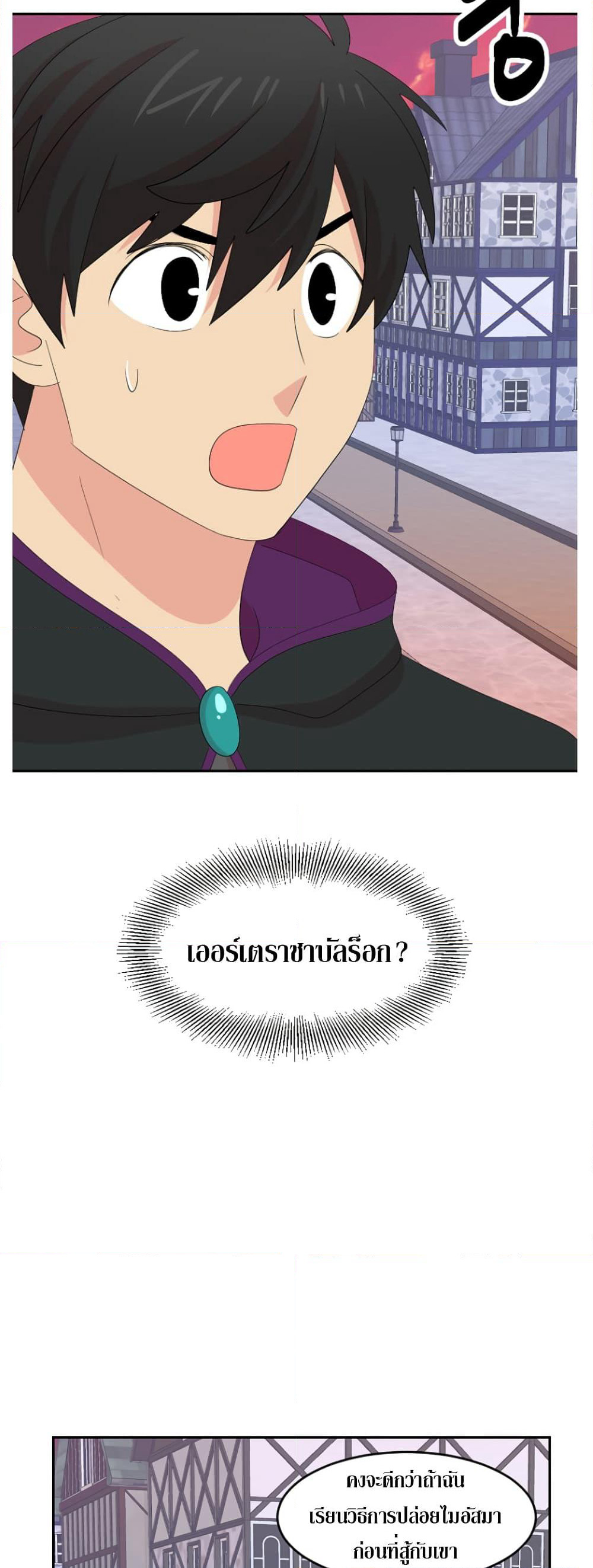 Reader page 37