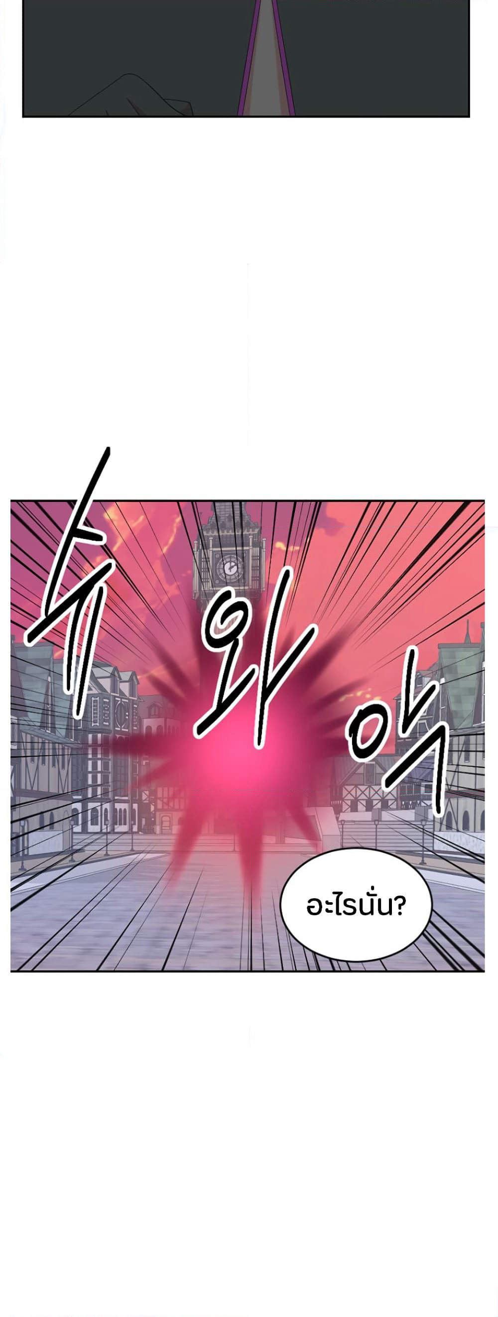 Reader page 39