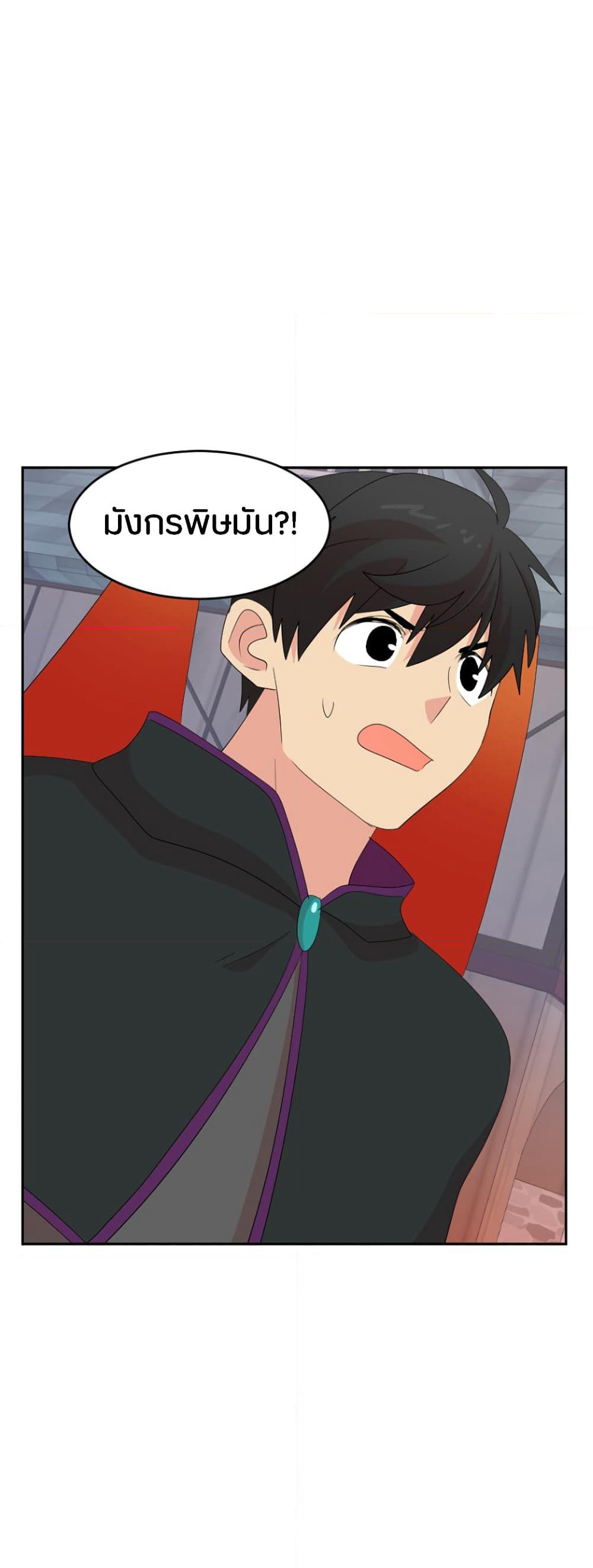 Reader page 41