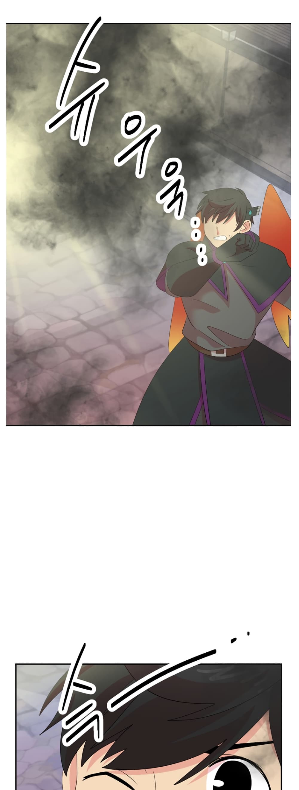 Reader page 43