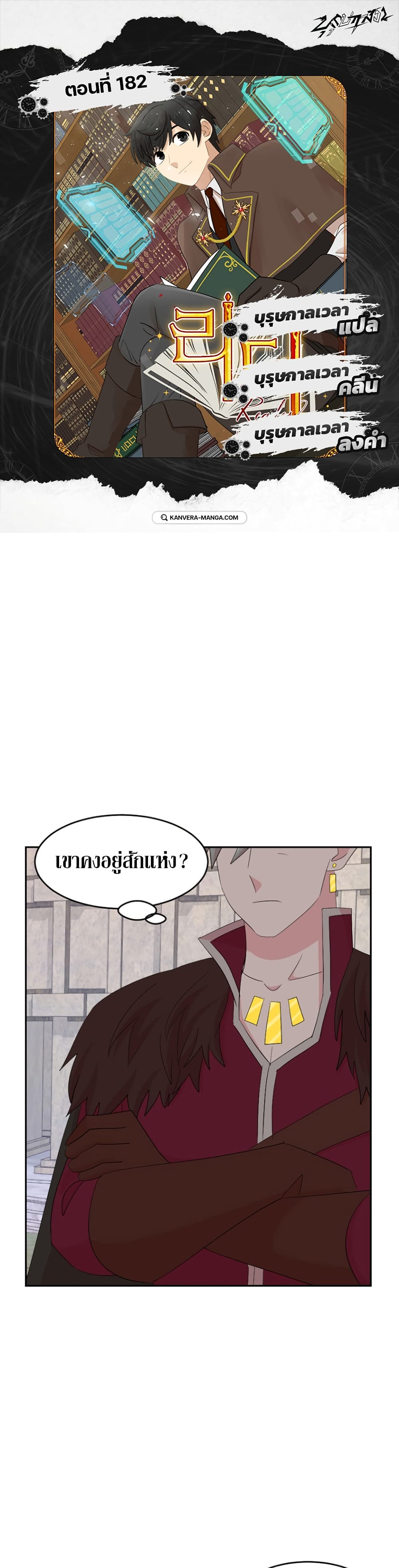 Reader page 1