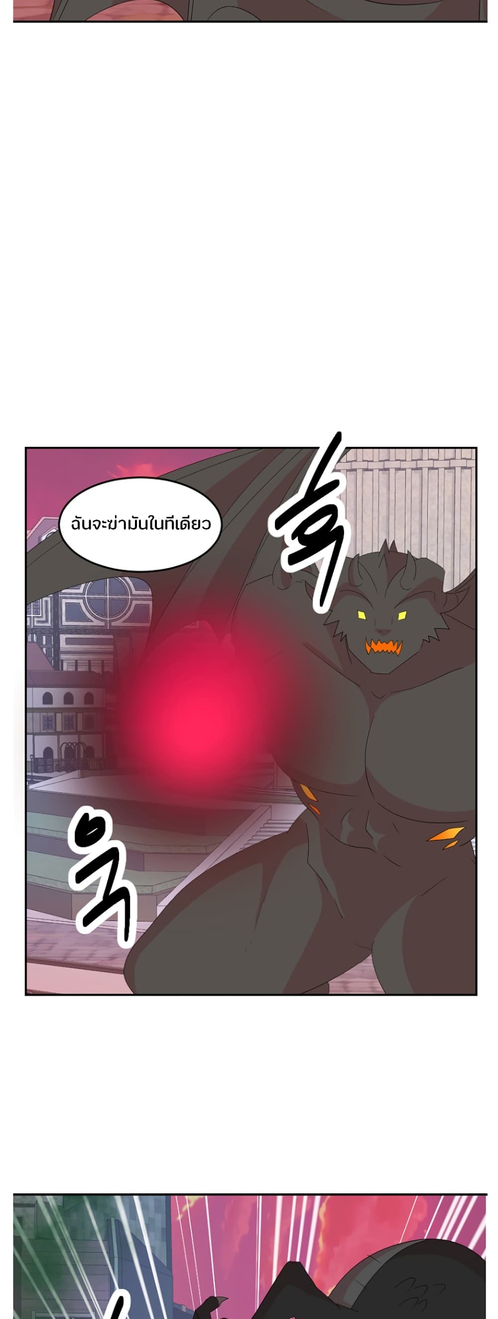 Reader page 5