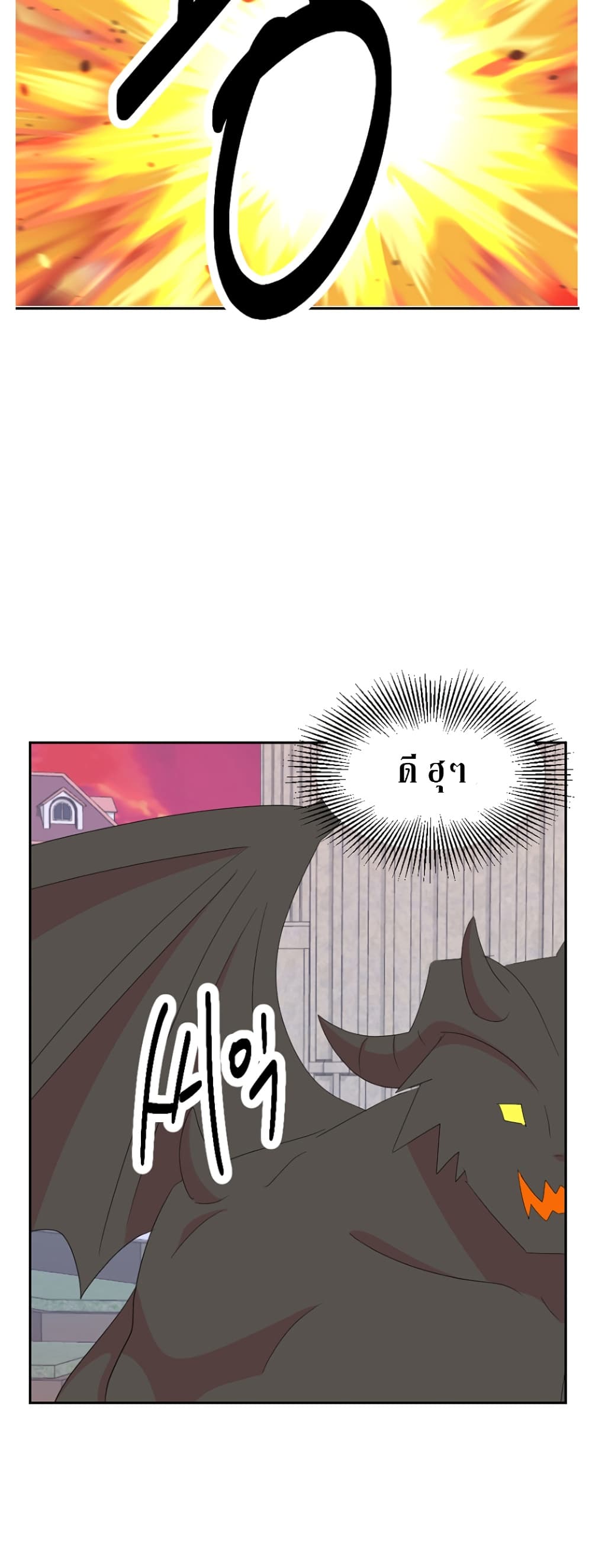Reader page 7