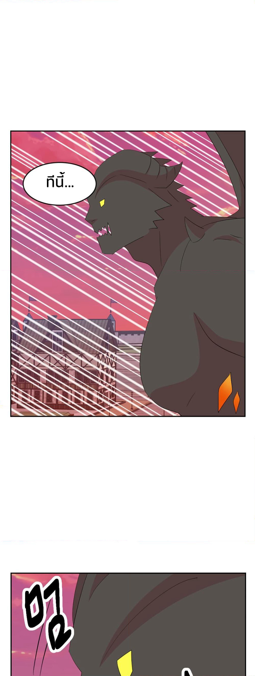 Reader page 8