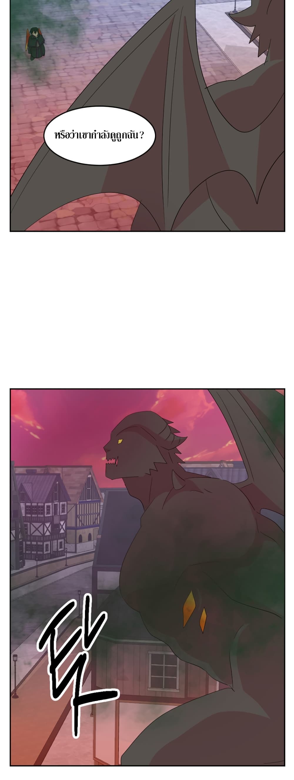 Reader page 12