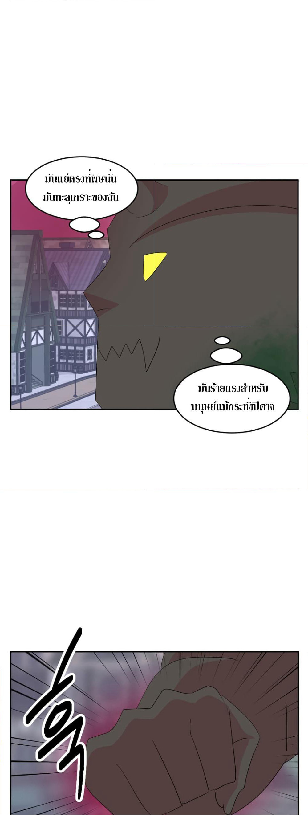 Reader page 13
