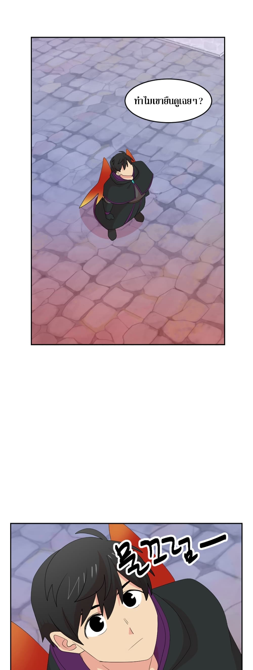 Reader page 17