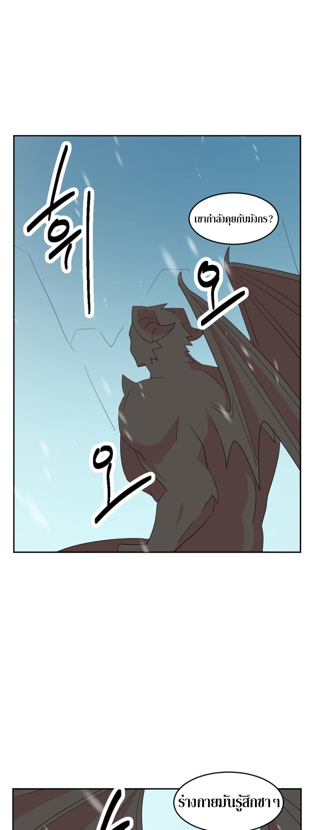 Reader page 19