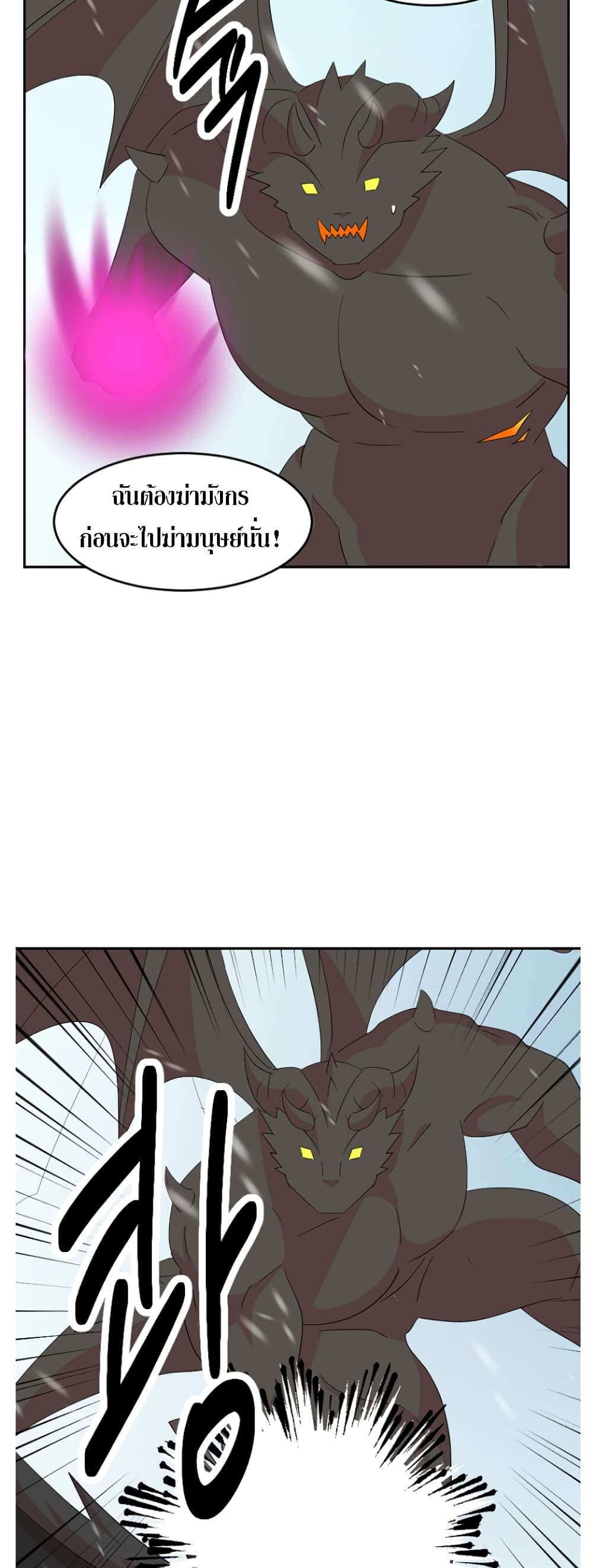 Reader page 20