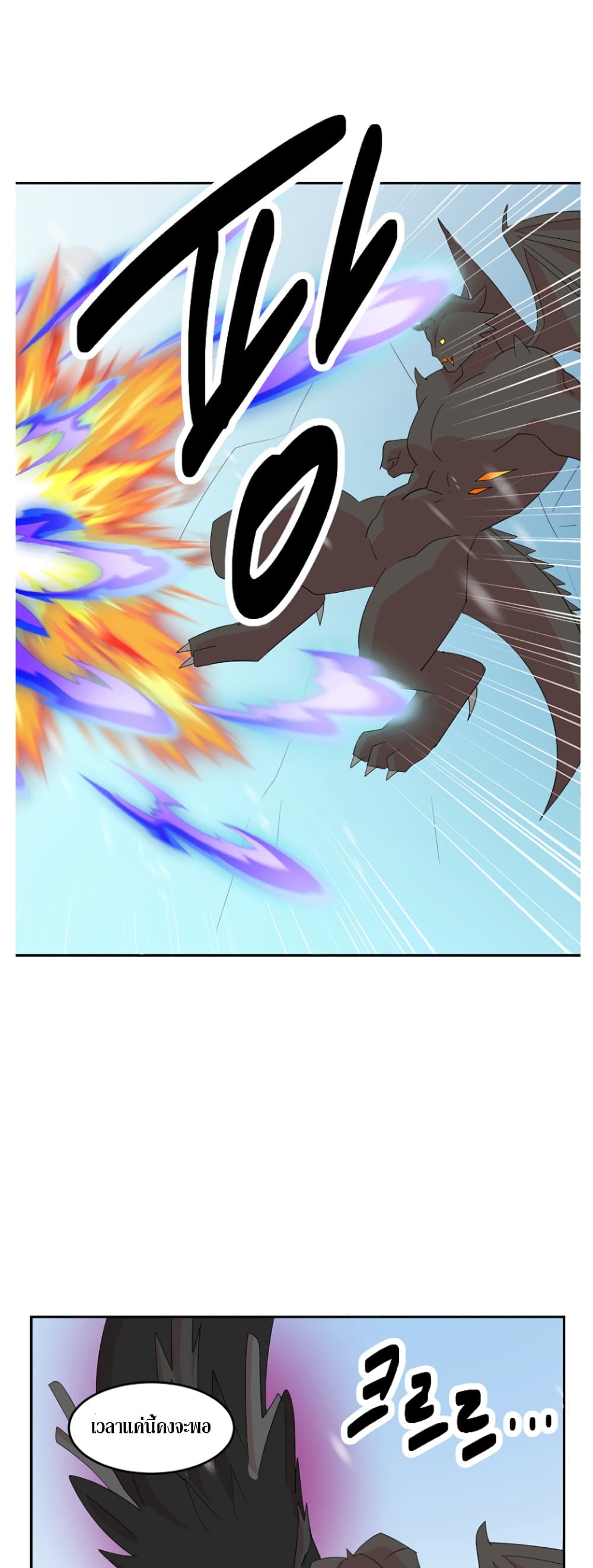 Reader page 22