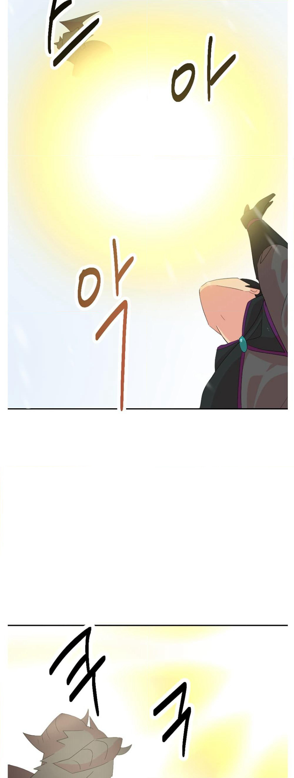 Reader page 25