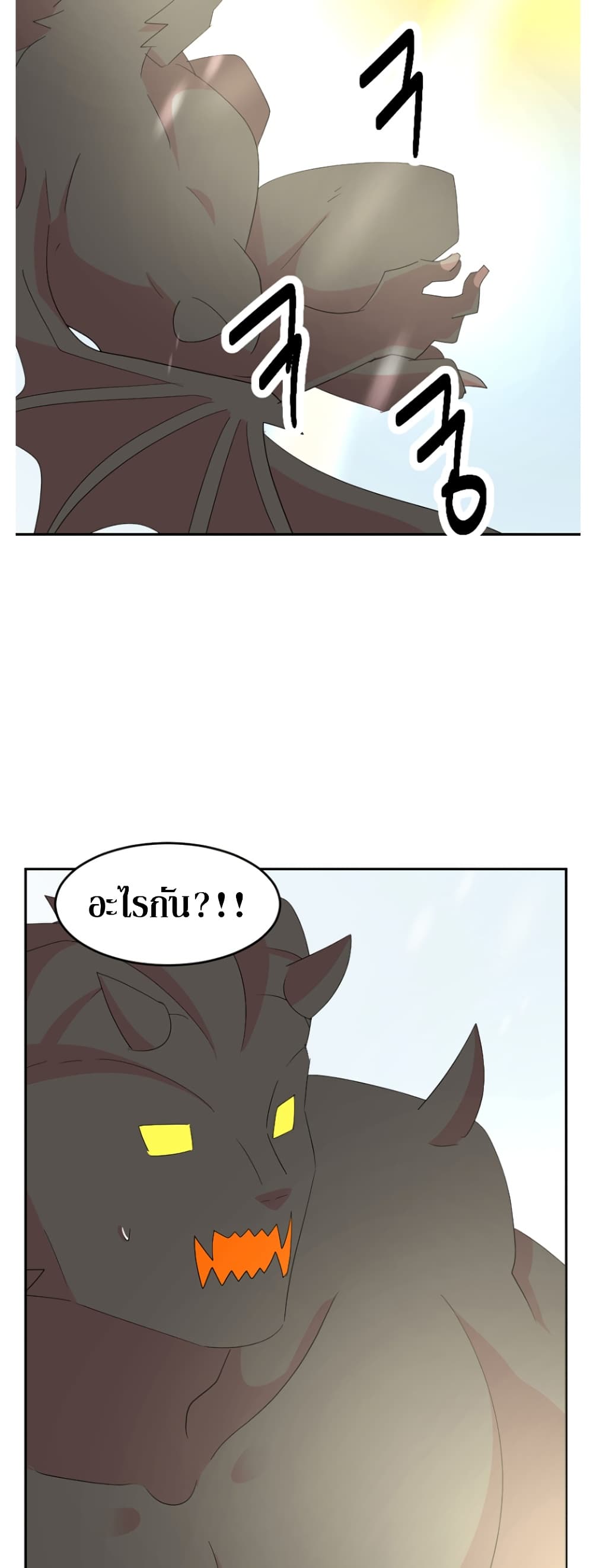 Reader page 26