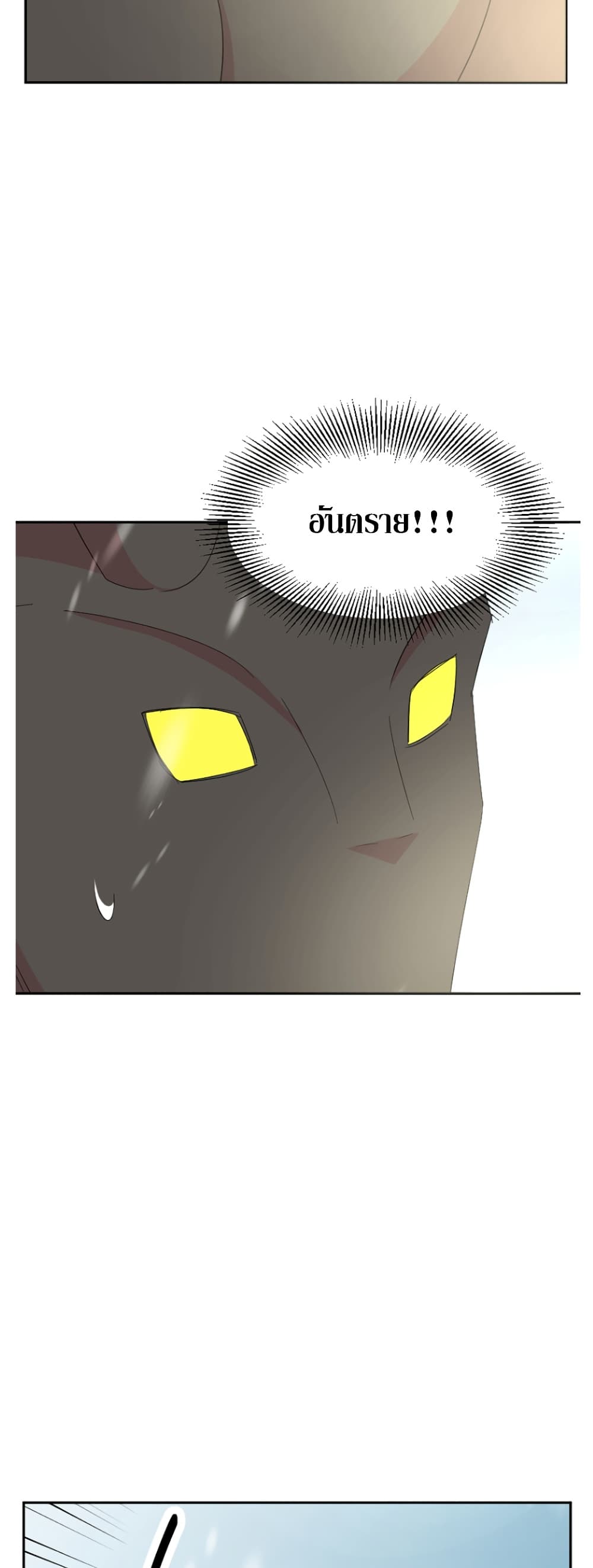 Reader page 27