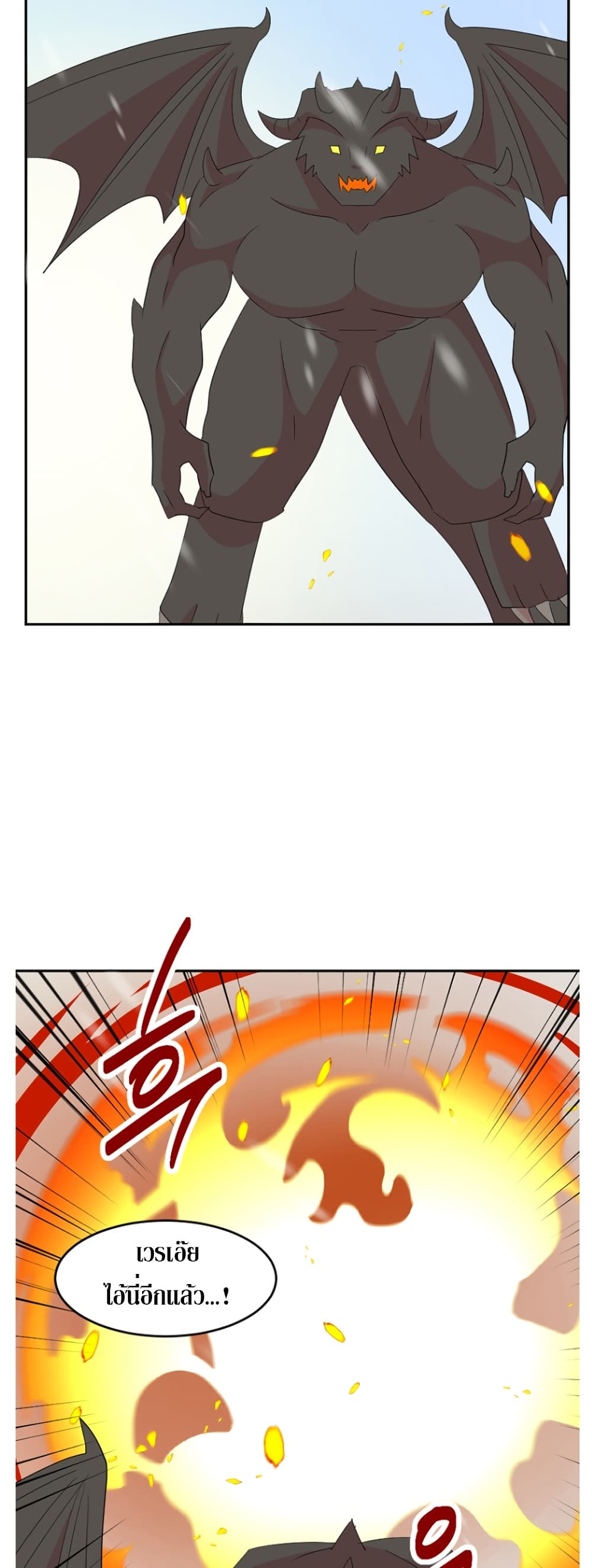 Reader page 29
