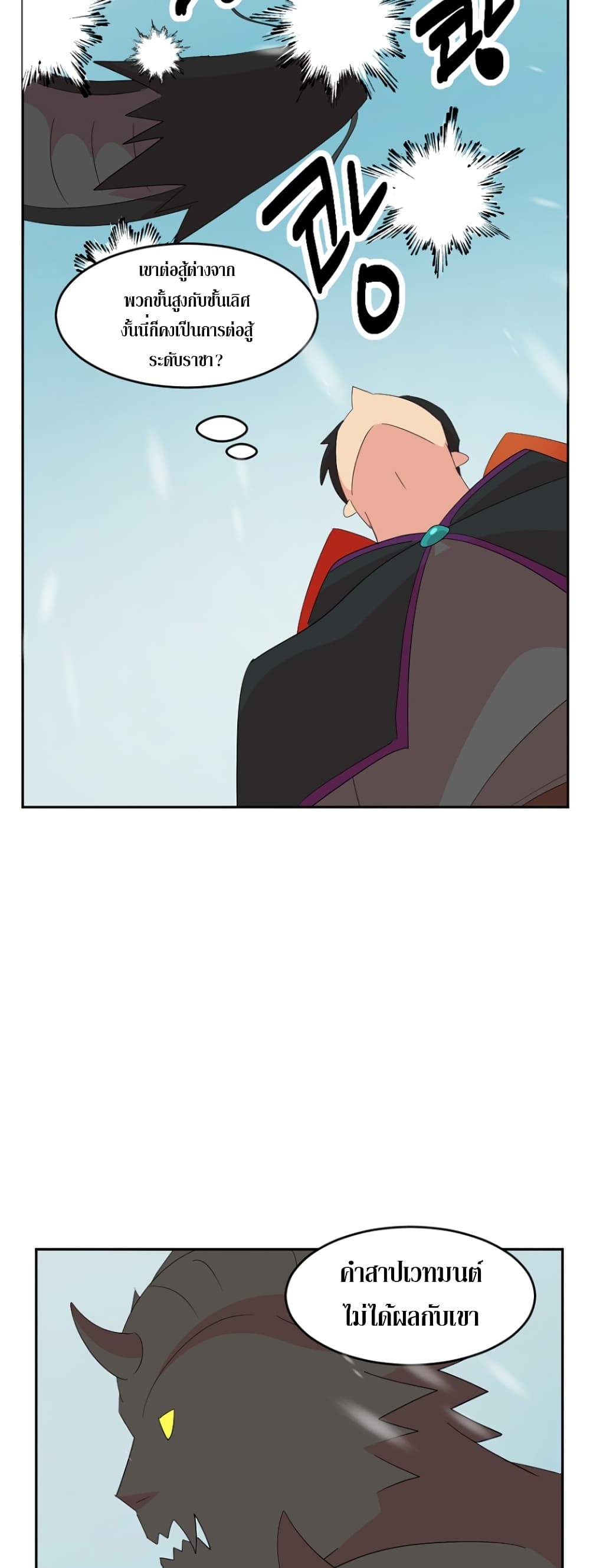Reader page 34
