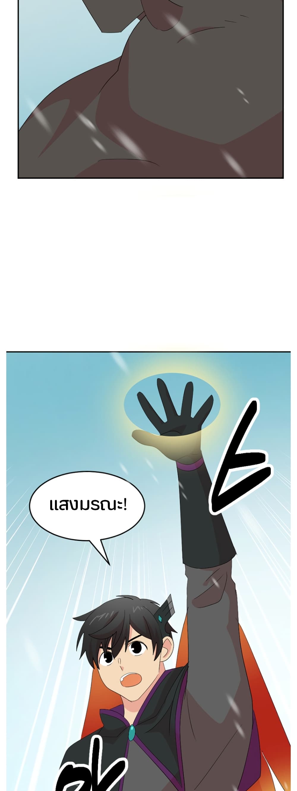 Reader page 35