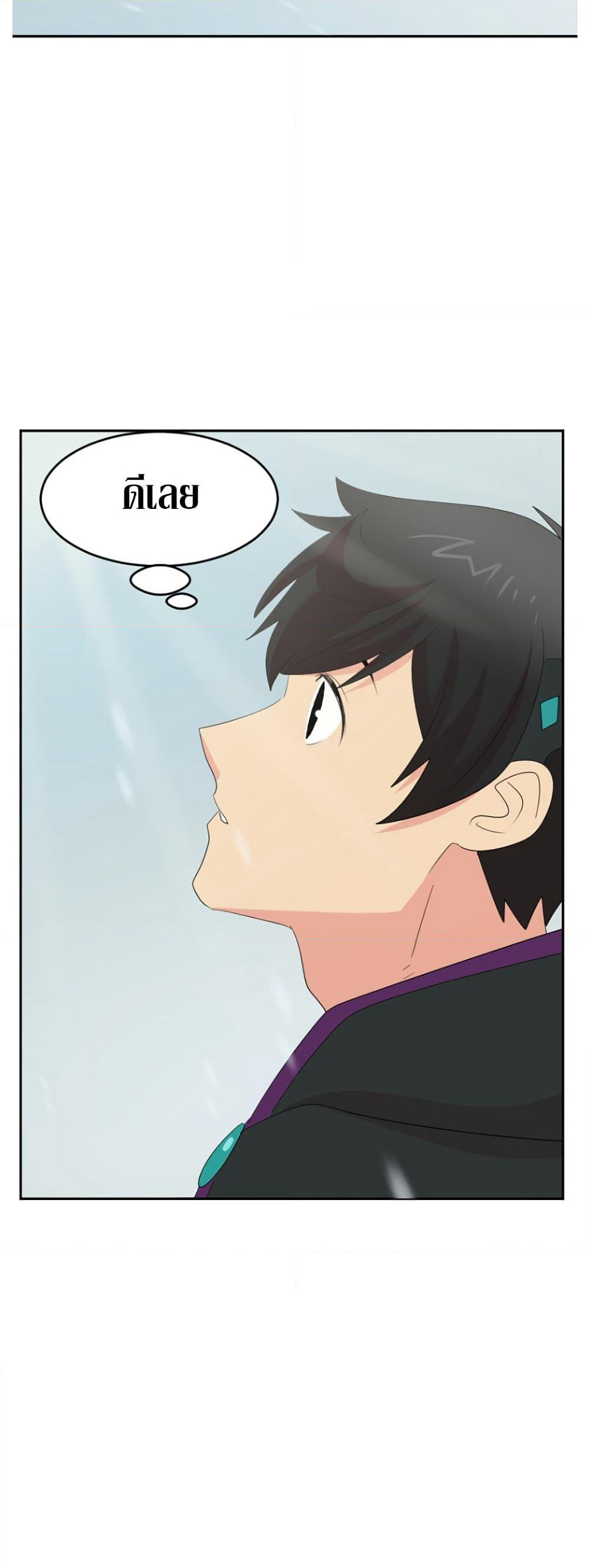 Reader page 37
