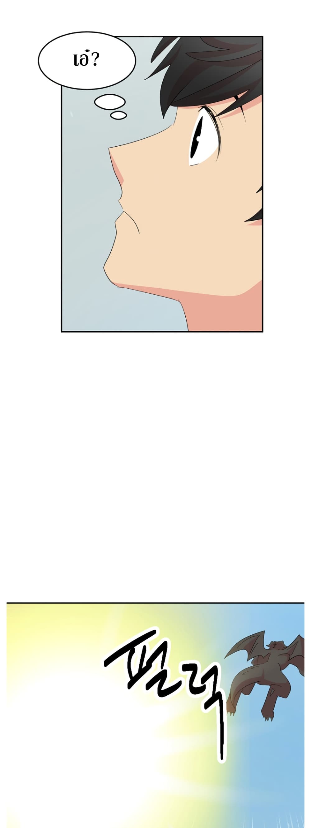 Reader page 38