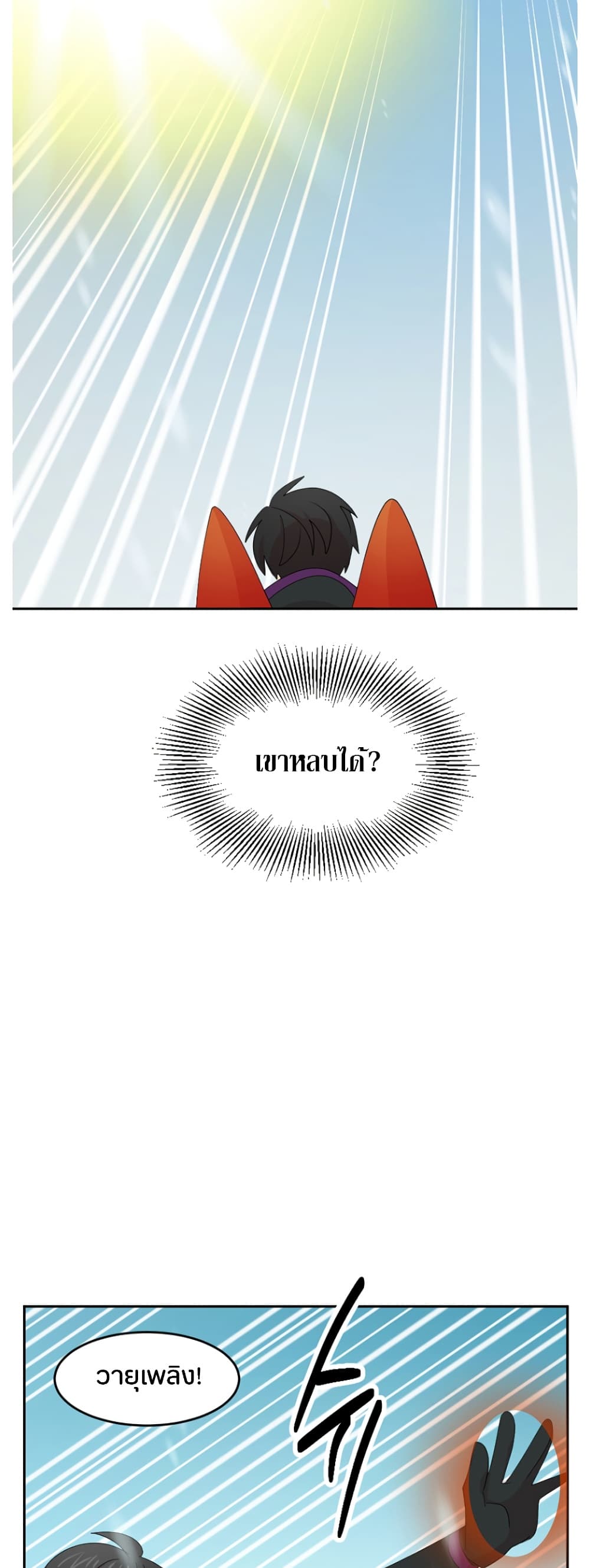 Reader page 39