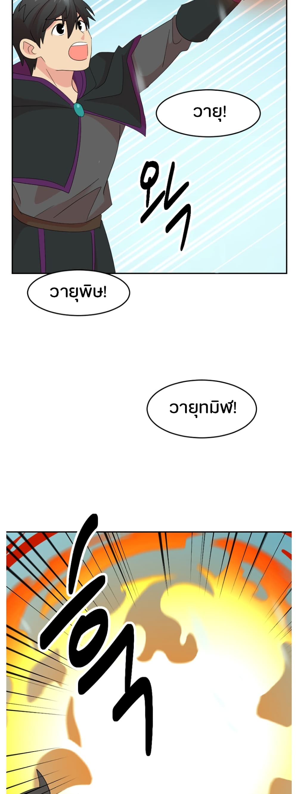 Reader page 40