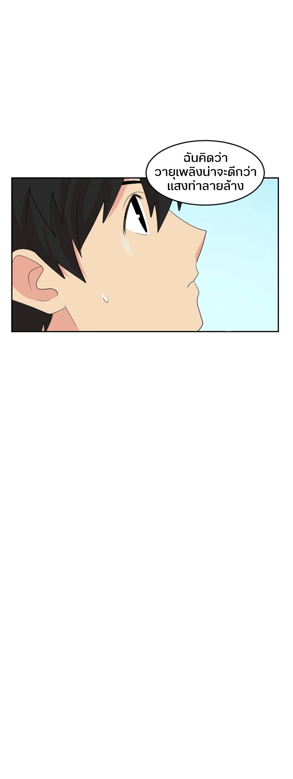 Reader page 42
