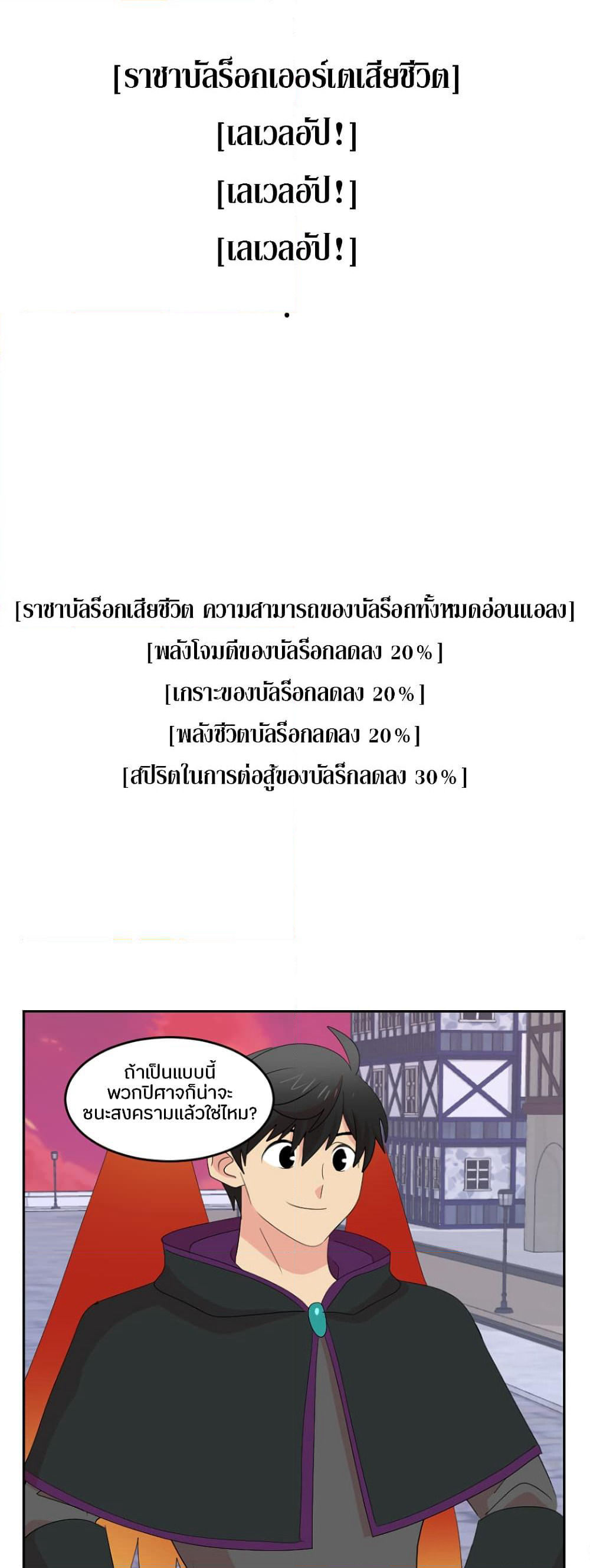 Reader page 43
