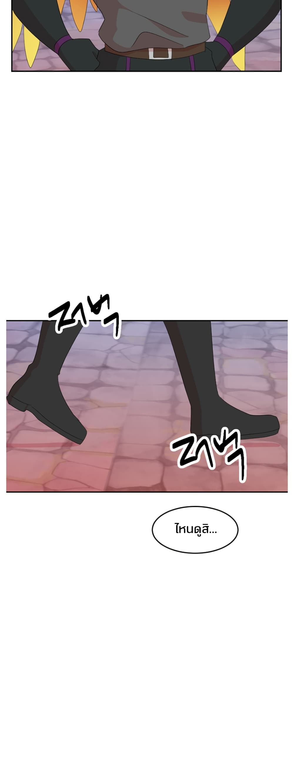 Reader page 44
