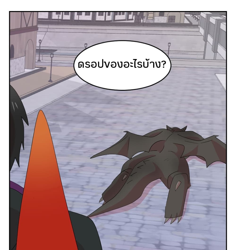 Reader page 45