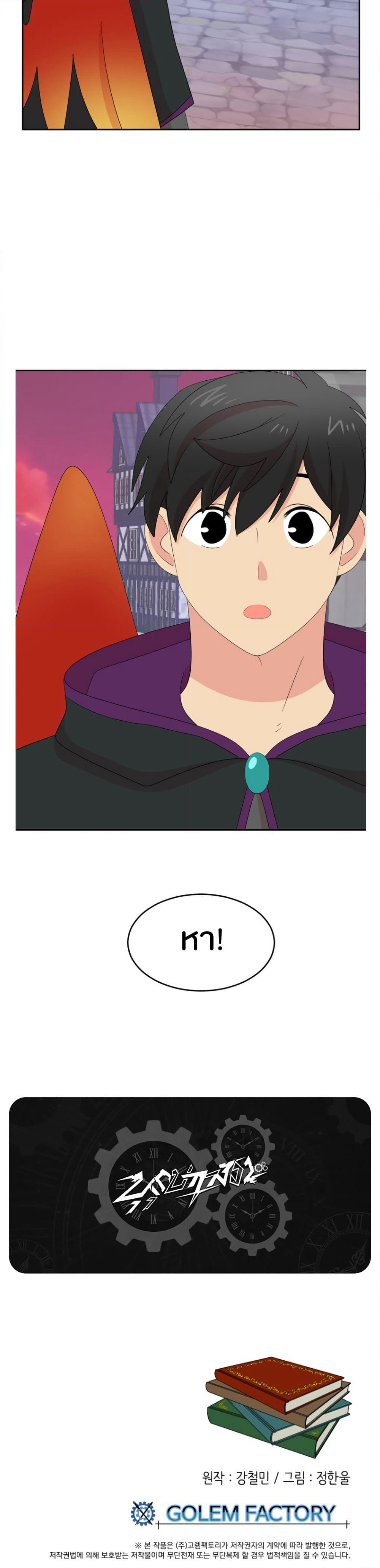Reader page 46