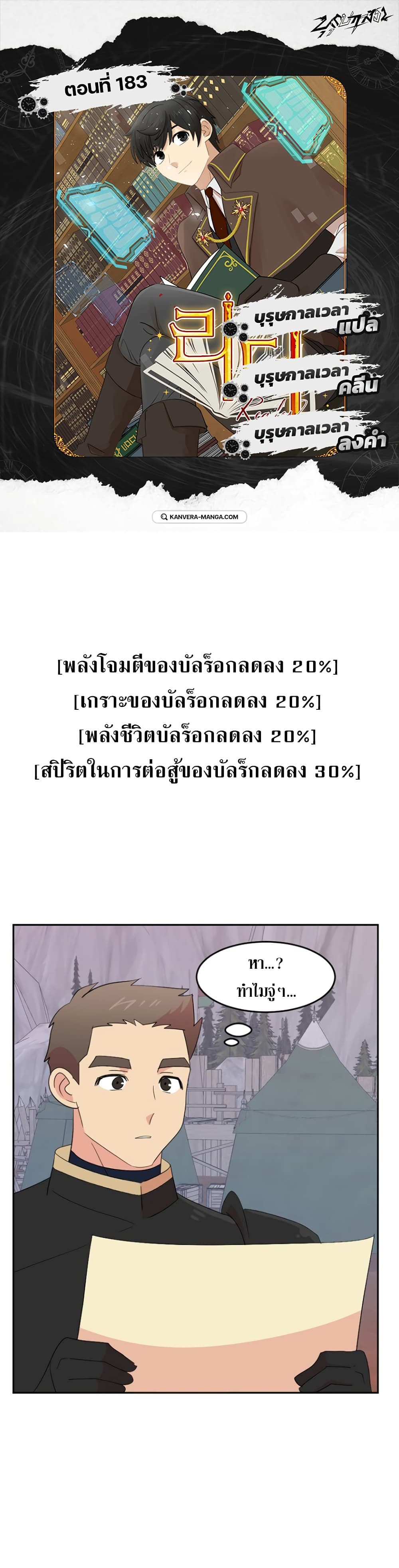 Reader page 1