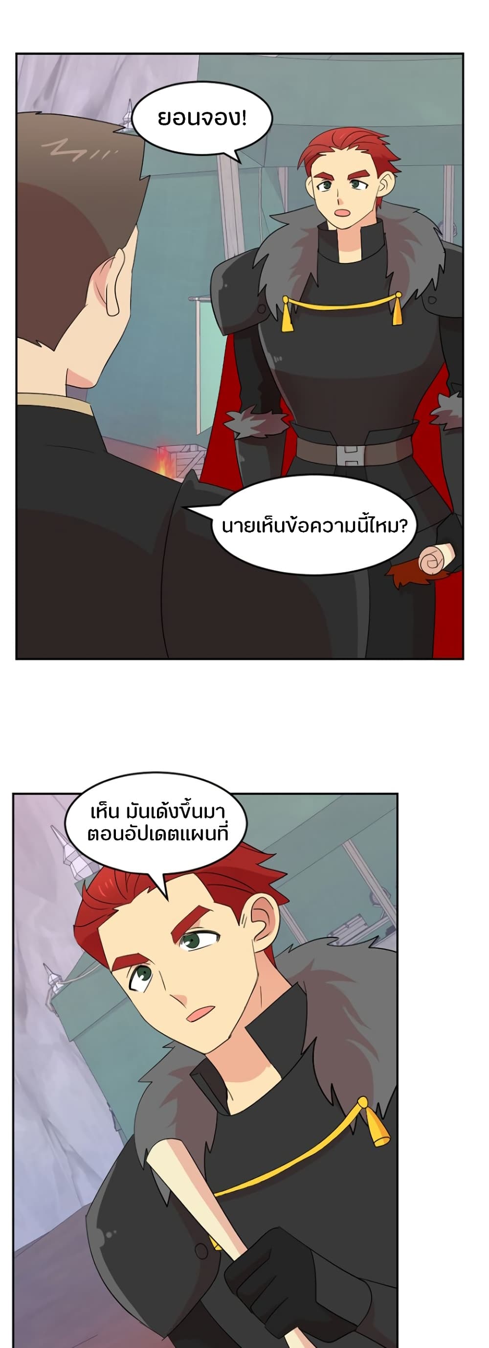 Reader page 2