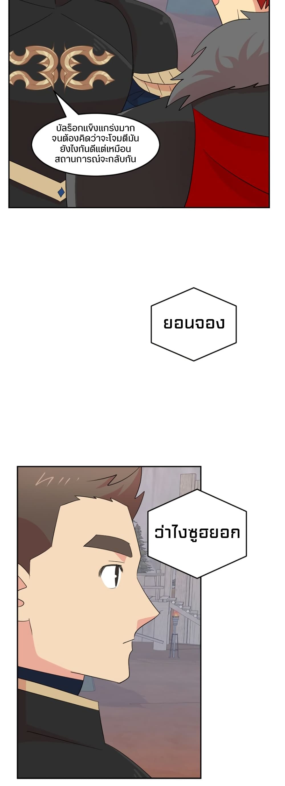 Reader page 4