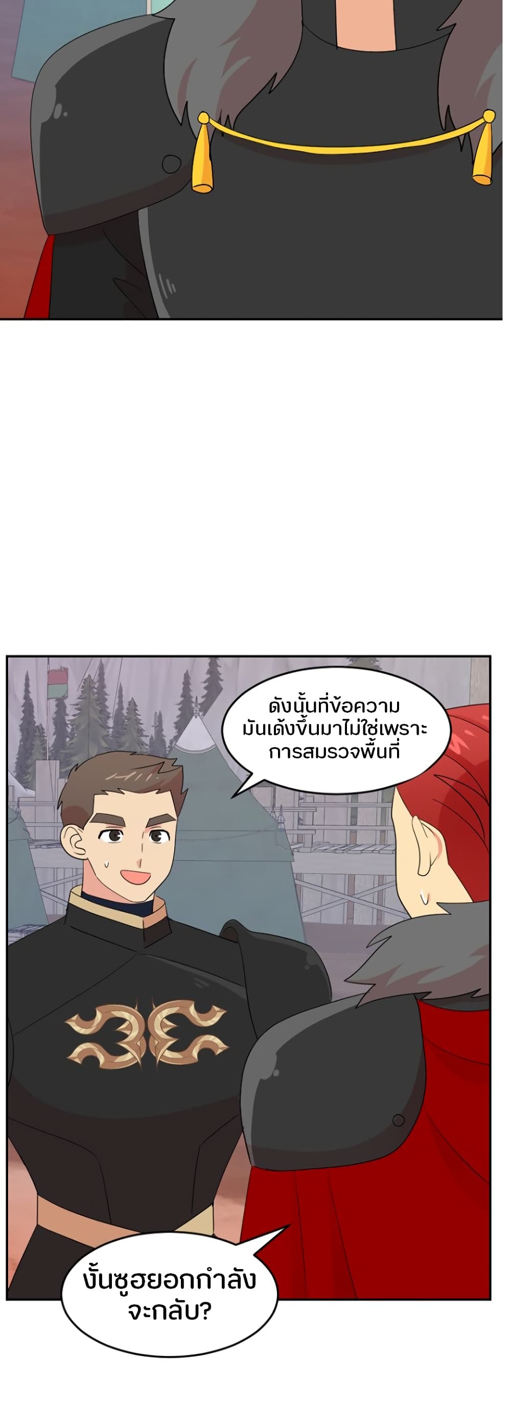 Reader page 10