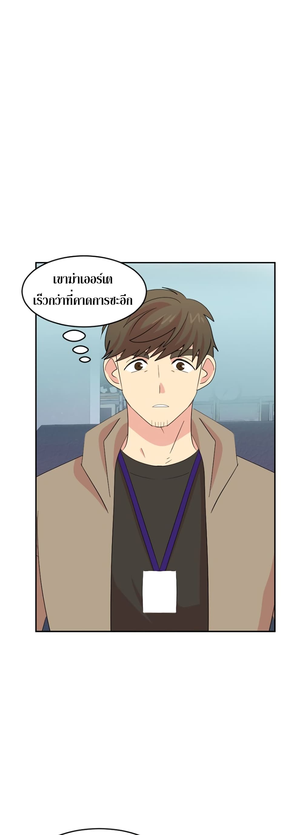 Reader page 14